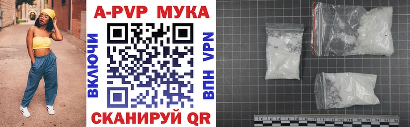 A PVP СК КРИС  где купить наркоту  Закаменск 