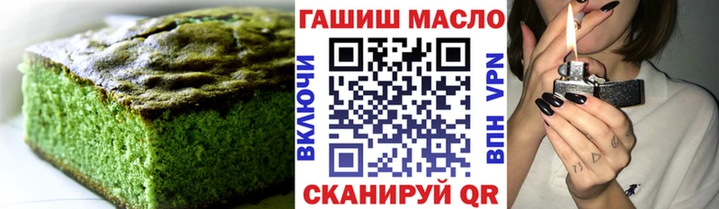 Еда ТГК марихуана Закаменск