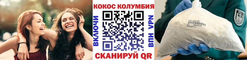 Кокаин 99% Закаменск