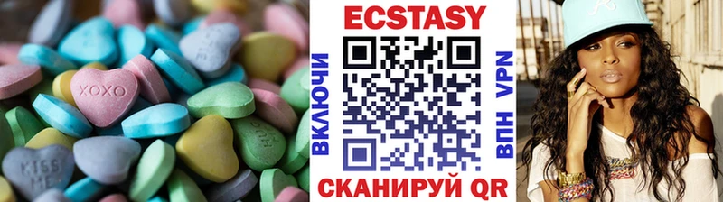 наркотики  Закаменск  Экстази 250 мг 
