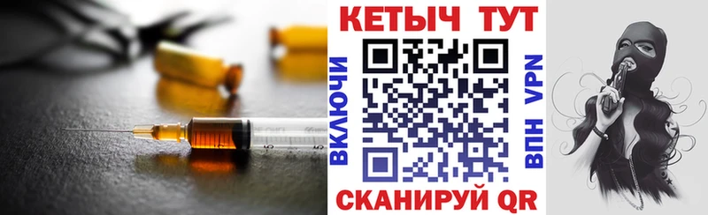 наркошоп Закаменск Кетамин ketamine