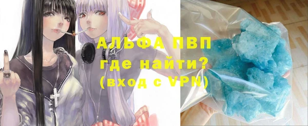 дистиллят марихуана Белоозёрский