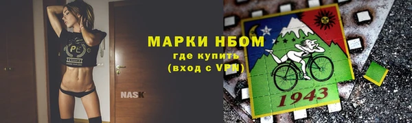 первитин Белокуриха
