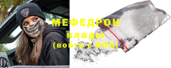 mix Беломорск