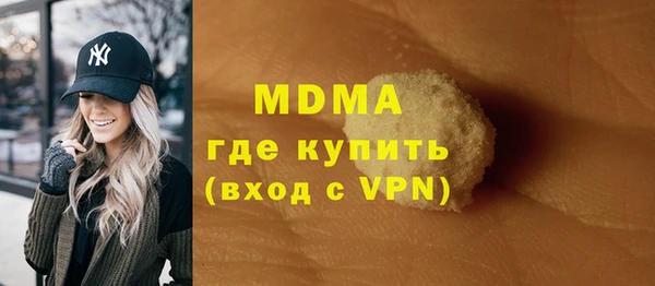 первитин Белокуриха