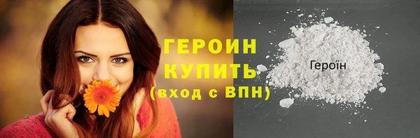 дистиллят марихуана Белоозёрский