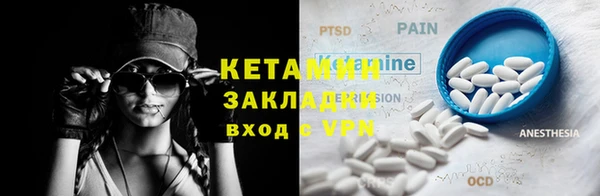 первитин Белокуриха