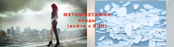дистиллят марихуана Белоозёрский