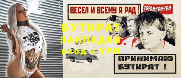 дистиллят марихуана Белоозёрский