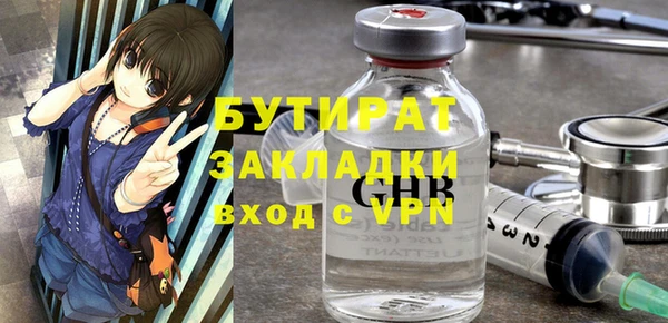 первитин Белокуриха