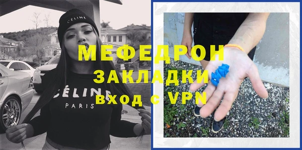 первитин Белокуриха
