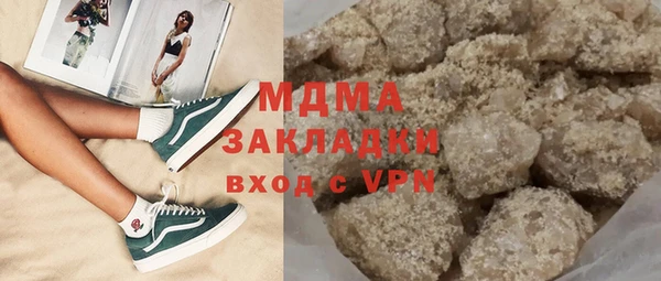 mix Беломорск