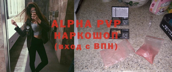 первитин Белокуриха