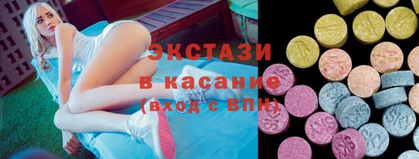 первитин Белокуриха