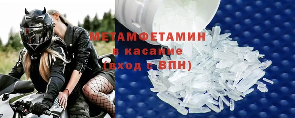 первитин Белокуриха