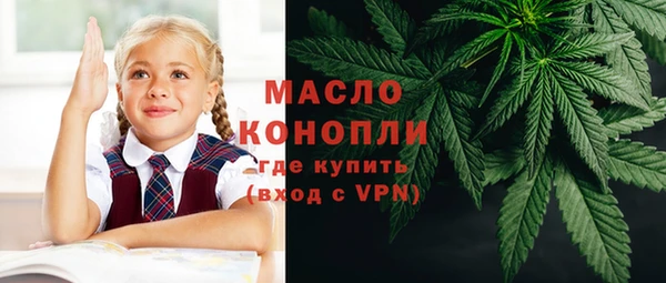 первитин Белокуриха