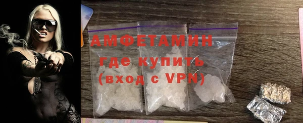 первитин Белокуриха
