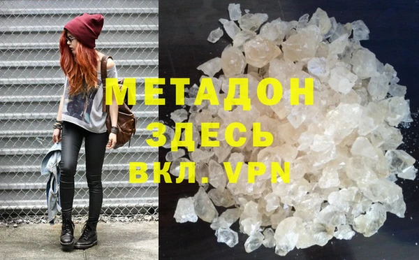 первитин Белокуриха