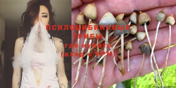 дистиллят марихуана Белоозёрский