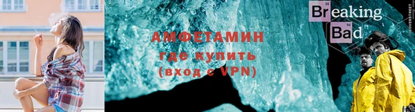 первитин Белокуриха