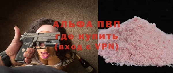 дистиллят марихуана Белоозёрский