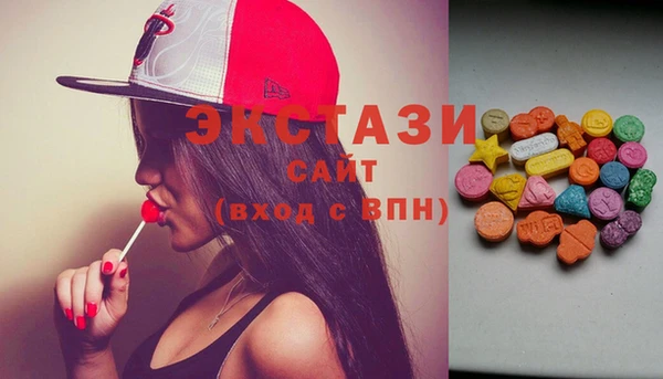 дистиллят марихуана Белоозёрский