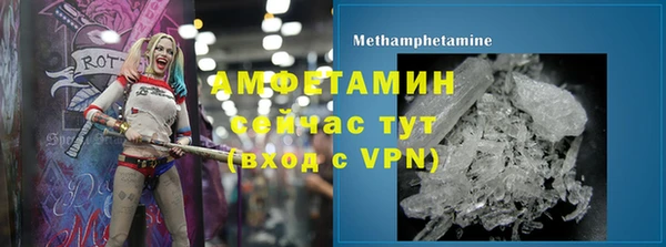 дистиллят марихуана Белоозёрский