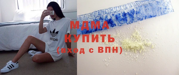 mix Беломорск