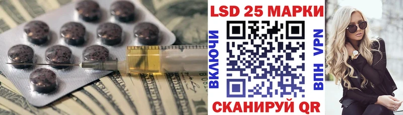 магазин    Закаменск  даркнет формула  Лсд 25 экстази ecstasy 