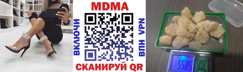 MDMA кристаллы  Закаменск 