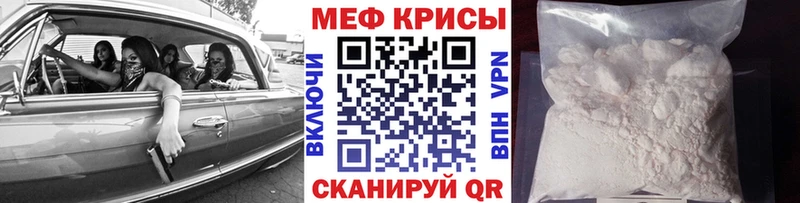 наркошоп Закаменск МЯУ-МЯУ кристаллы