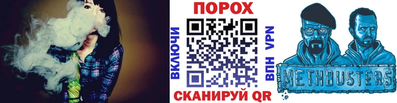 Первитин Methamphetamine Закаменск