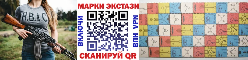 где можно купить наркотик Закаменск Марки N-bome 1,8мг