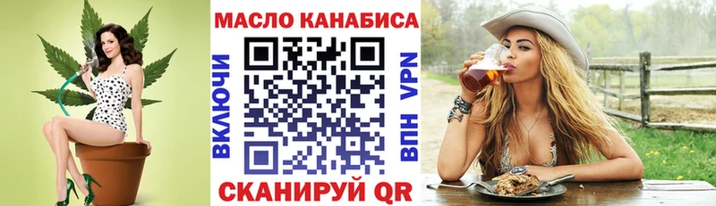 цена   Закаменск  Дистиллят ТГК вейп с тгк 